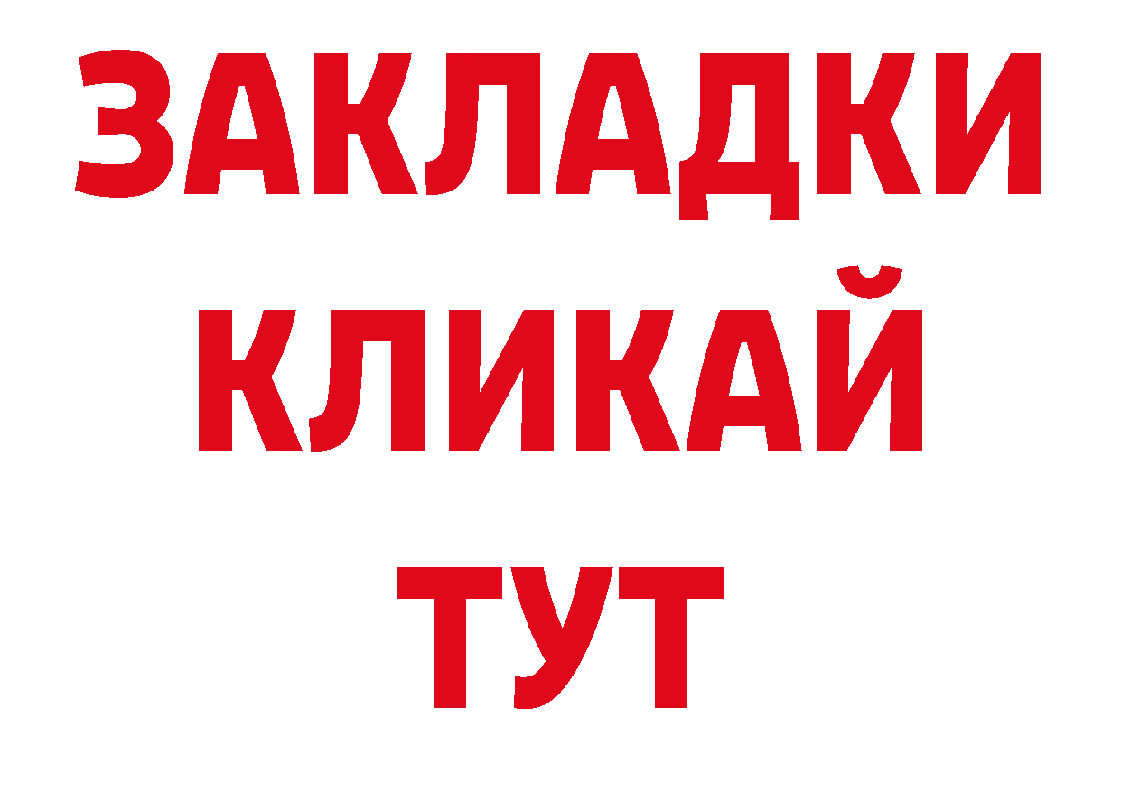 Лсд 25 экстази кислота ссылка нарко площадка ОМГ ОМГ Нальчик