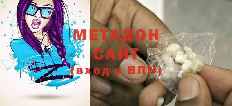 mega как зайти  Нальчик  Метадон мёд  сколько стоит 